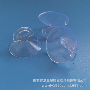 �����S�ҹ���36mm�������PPVC��A���h���P��ɫ ͸��