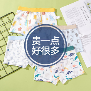 In stock boys' underwear Class A boxers cotton children's underwear middle and big children's boxers baby shorts underwear manufacturers