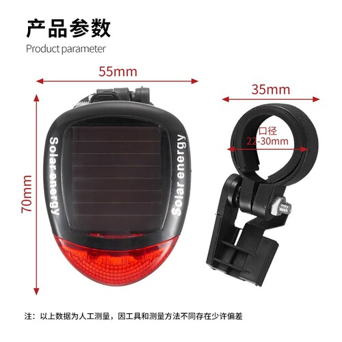 Wholesale Solar Bicycle Taillight Night Riding LED Warning Light Cycling Equipment Accessories Direct Manufacturer Sale