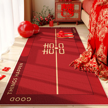 婚慶紅色喜慶水晶絨地毯婚房裝飾喜字飄窗墊子吸水防滑卧室床邊毯