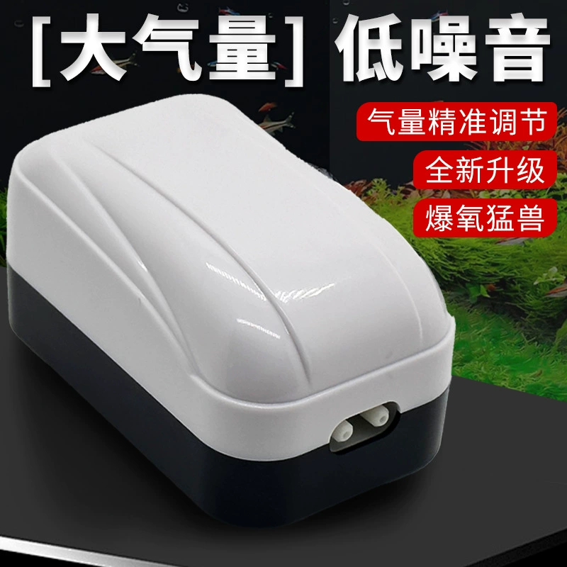 Аквариум кислородный насос Домашний ультра-тихий кислородный насос аквариум кислородный насос кислородный насос кислородный насос кислородный насос