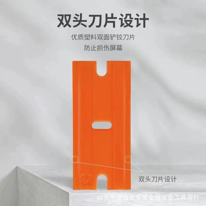 Оптовая продажа пластиковой лопаты, грязная лопата, инструмент для снятия автомобильной плёнки, маленький скребок для уборки дома