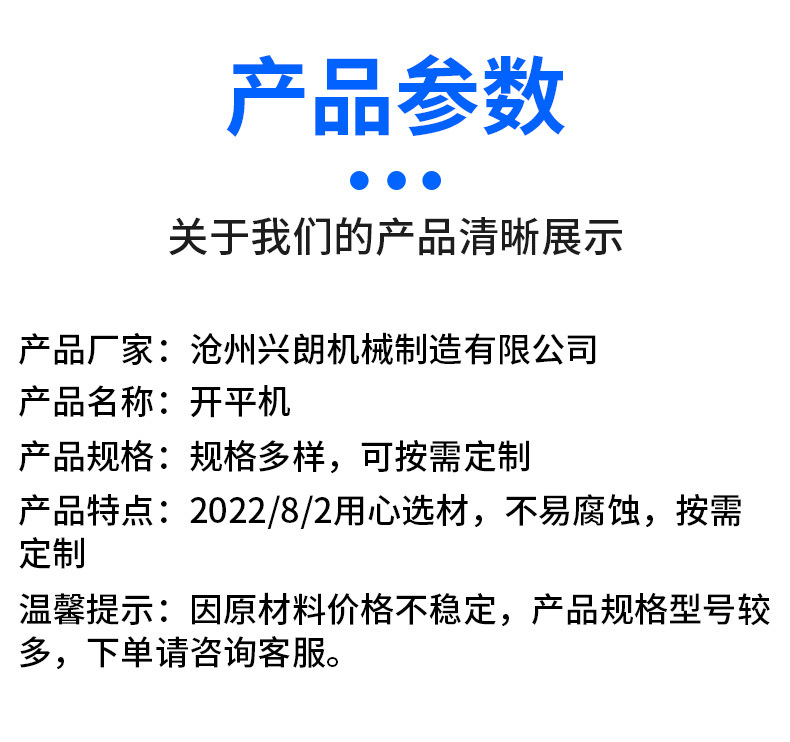 詳情_04
