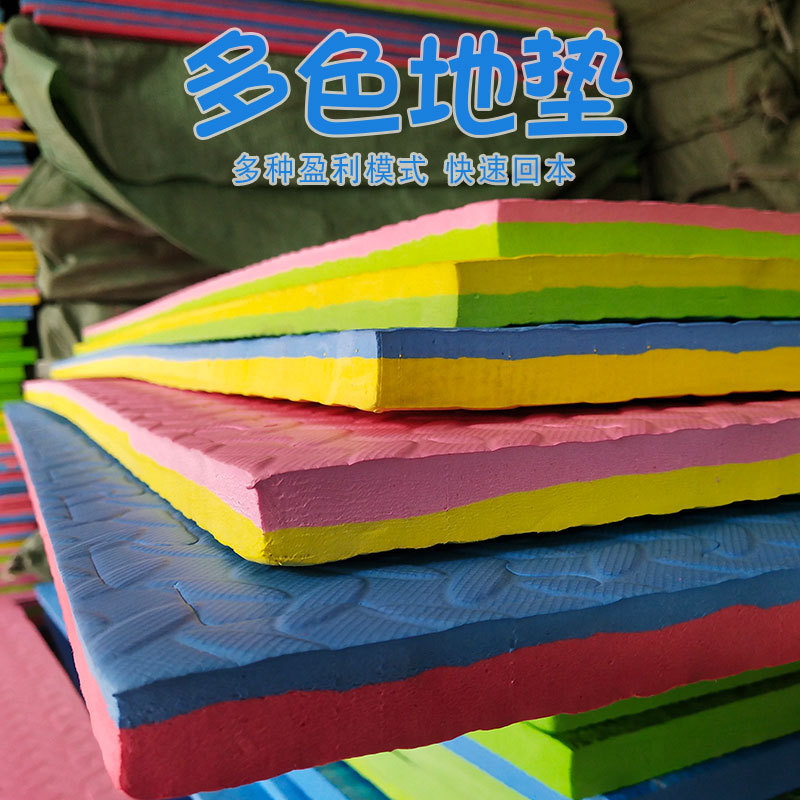 子供用爬行マット家庭用寝室パズル泡床マット床登りマット畳メーカー卸売り|undefined