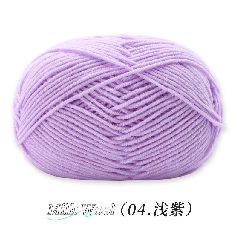 Su Su Jie 4 hebras de algodón de leche hecha a mano DIY muñeca tejida material de ganchillo paquete de zapatos de gancho de lana suave cuatro hebras