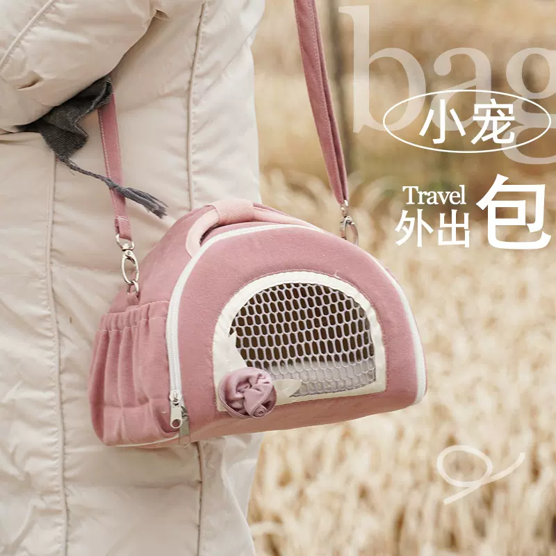 外出打针防丢背包宠物用品厂斜挎挂小宠可视宠物包透气保暖外带包