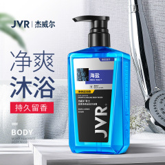 Jewel Men's Refreshing Shower Gel After Exercise Body Wash Long-lasting Fragrance to Remove Sweat Light Fragrance