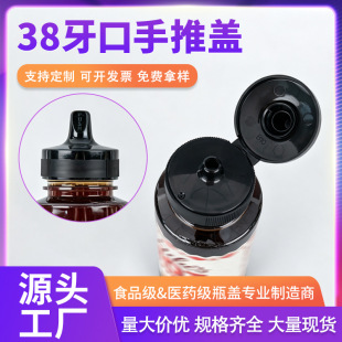 38���ڷ����u���u�D�������w�ջ���Ϲ�֭����{ζƷ��������ƿ�w