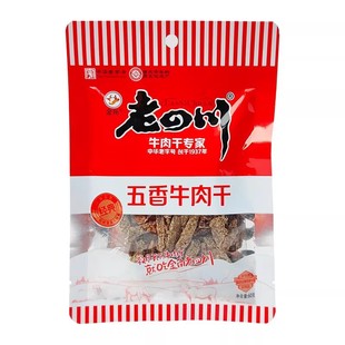 ������Ĵ�����ţ���60g*10���ؑc�Ĵ���ɫ���e����Ʒ����С��