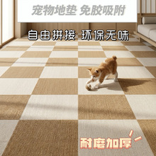 宠物专用拼接地垫免胶吸附自粘加厚环保耐磨防滑免打理家用地垫