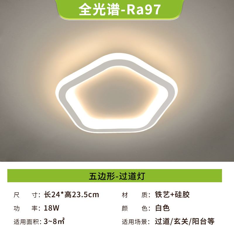 Lámpara de techo de pasillo moderna simple de espectro completo inteligente de protección de ojos en el corredor de la casa lámparas de balcón lámparas de decoración doméstica Zhongshan