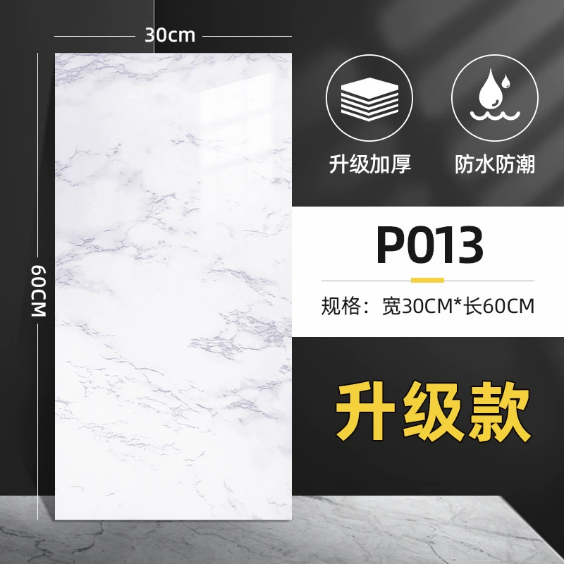 Imitation Marble Wall Sticker Panel, aluminum-plastic, 30×60 cm, self-adhesive decorative tile