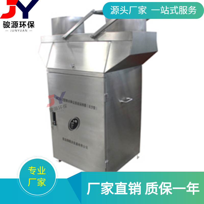 SYC-3型冷藏功能自动降雨降尘采样器 方法HJ/T 174-2005