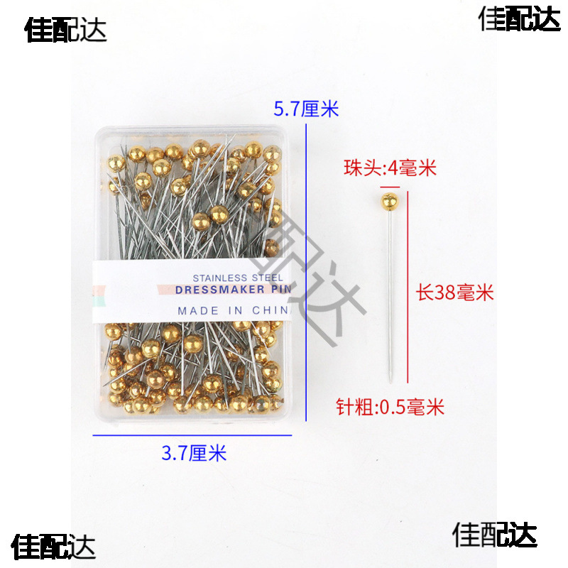 I9EK缝纫服装立裁大头衣服定位针订针手工裁缝固定针珠针不锈钢定