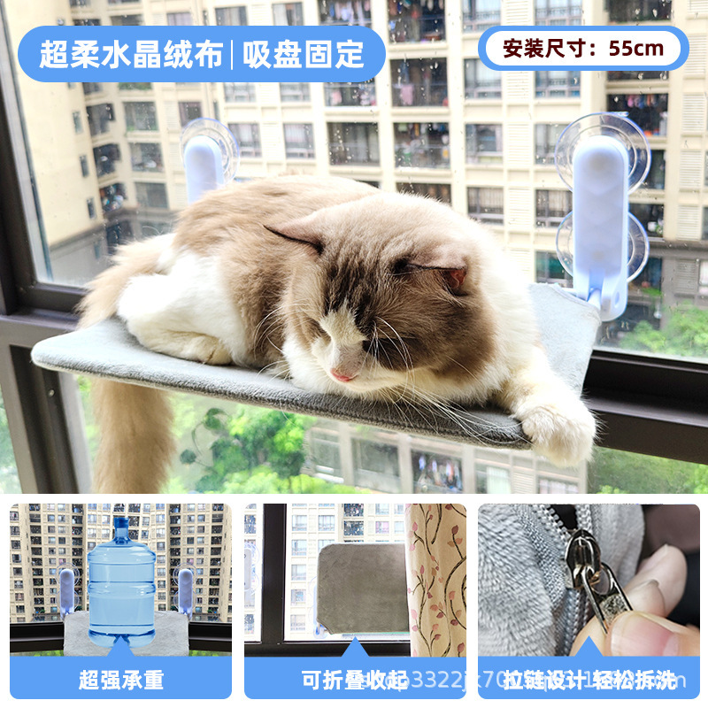 슈퍼 소프트 크리스탈 벨벳 - 가을, 겨울 스타일 [설치 불필요 - 흡착컵 고정]