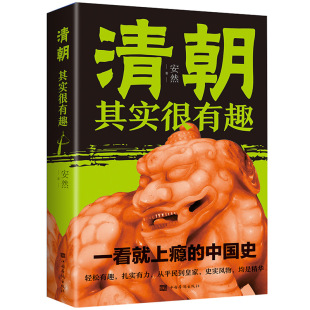 �峯�䌍����Ȥ���f�����ȫ���峯��Щ���Ї��vʷ����ͨʷ��ʷ