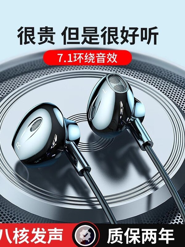 Original Genuine Headphones Wired In-Ear Typec Noise Reduction 3.5mm Round Hole Mobile Phone Tablet Flat Port Student Sound Quality Original Genuine Headphones Wired In-Ear Typec Noise Reduction 3.5mm Round Hole Mobile Phone Tablet Flat Port Student Sound Quality