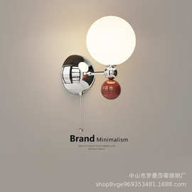 拉线开关床头壁灯南瓜法式中古奶油风包豪斯客厅背景墙书房氛围灯