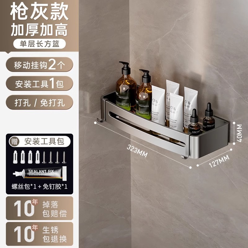 Estantes de baño sin perforación, toallas de baño colgantes, lavabos de pared, canasta triangular, estante de almacenamiento de gel de ducha