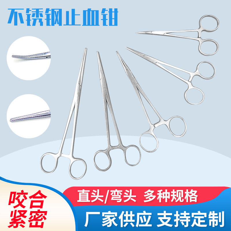 Gold handle stainless steel hemostatic forceps fishing tool hook pliers Luya pliers hook alcohol clamping pliers pet plucking