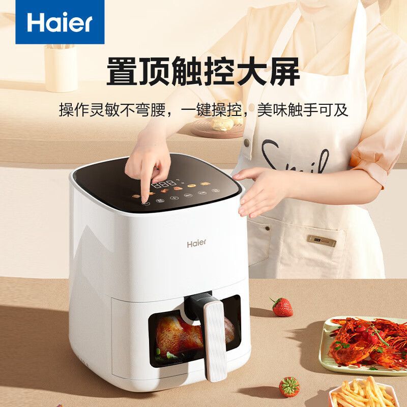 Haier Air Fryer Flip-Free Visual Window 5L Large Capacity Electric Fryer Smart Touch Screen 1500W Non-Stick Inner Tank