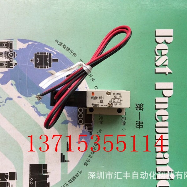 SMC原装电磁阀 VQD1151-5L-M5 VQD1151-5L