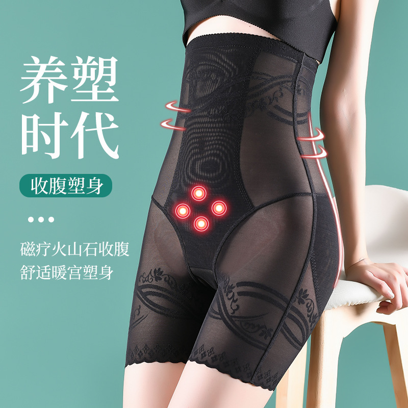 Plastic Fu Mei new high waist boxer belly shaping pants postpartum slimming fat covering strong hip shaping pants women's thin shaping pants