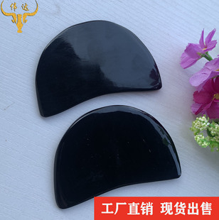Beauty scraper buffalo horn scraping plate horn beauty piece Horn black buffalo horn massage piece horn comb wholesale