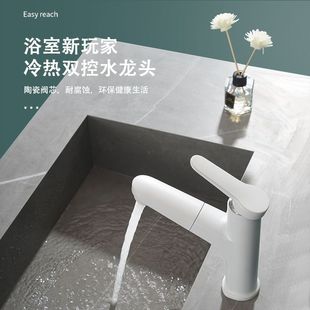 Pinsha white pull-out faucet wash basin cold and hot wash face all copper toilet wash bathroom cabinet gun gray faucet