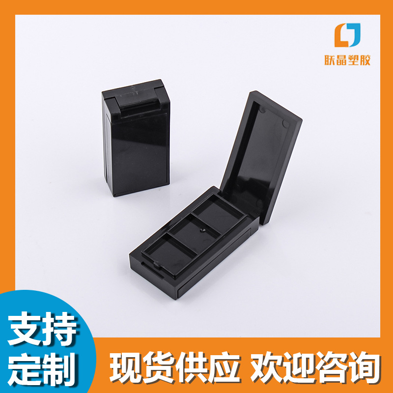 Classic black rectangular multicoloured eye shadow