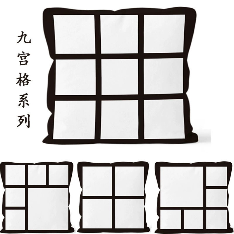 Чехол для подушки с цифровой печатью и девятиместным узором, чехол для подушки с четырехсекционным узором, чехол для подушки с возможностью индивидуального дизайна, новый китайский стиль.