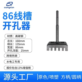 钻头;开孔器;麻花钻