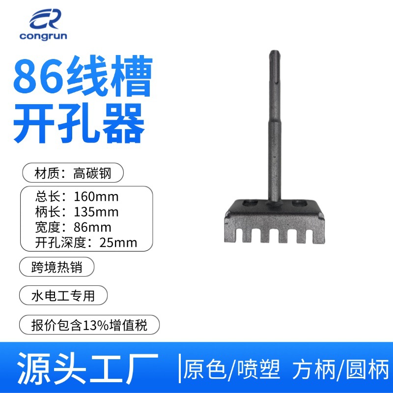 样品专拍木工全套工具开孔器钻头开槽器限位钻锯片批头跨境热销款