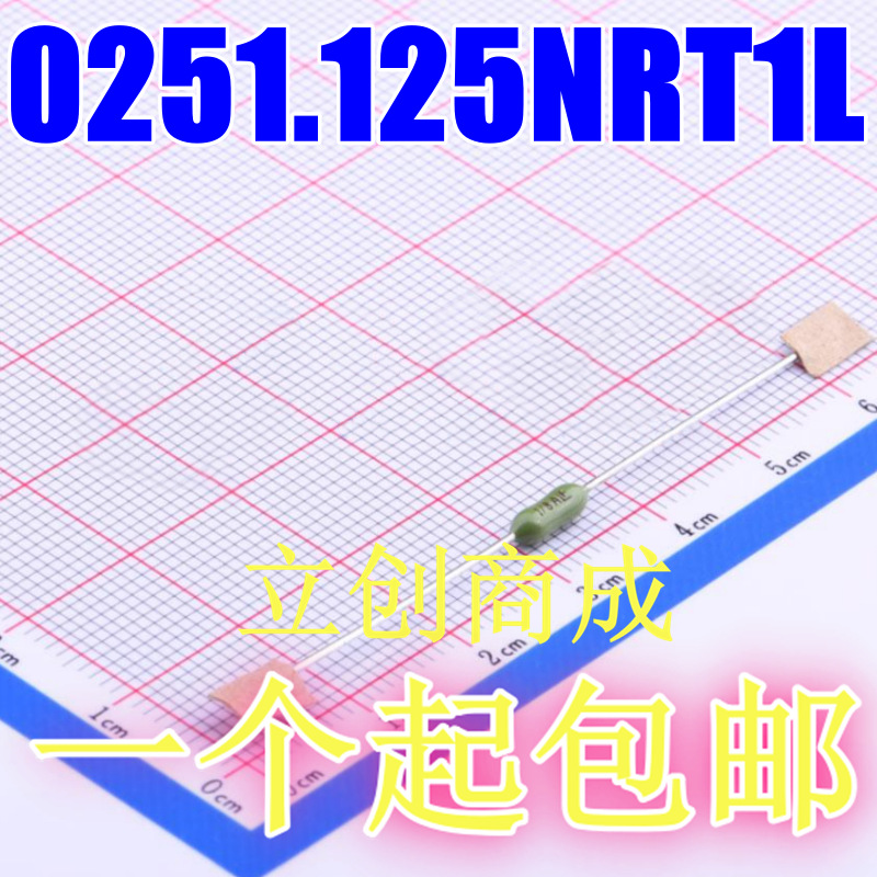 原装力特1/8A LF 0.125A 轴向绿色电阻式保险丝管 0251.125NRT1L