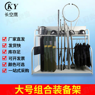 Explosion-Proof Steel Fork Shield Bracket Security Baton Holder Security Equipment Display Rack Riot Control Equipment Combination Rack Security Exhibition Rack