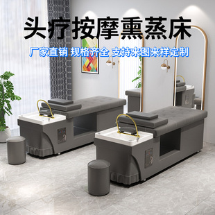 Beauty Salon Tea Bran Head Therapy Shampoo Bed Thai Flat Massage Bed Spa Bed Water Circulation Water Heater Fumigation