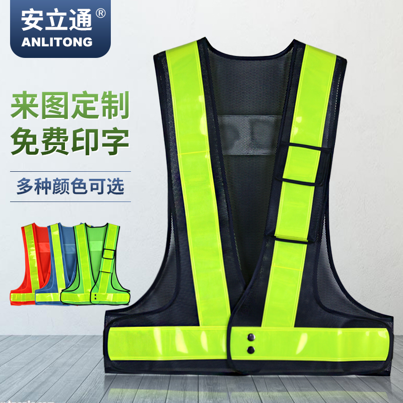 反光背心工地马甲反光衣网布加大环卫建筑施工交通印字LOGO