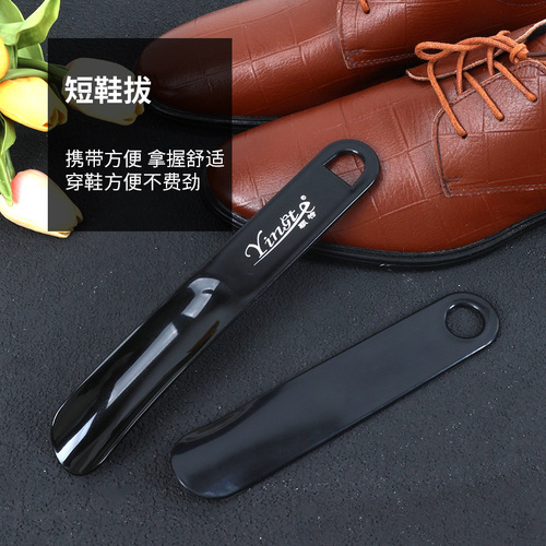 Plastic Shoe Horn Portable Shoe Puller Plastic Shoe Slipper for Pregnant Women and Elderly Home Use