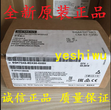 CM1242-5 6GK7242 6GK7 242-5DX30-0XE0��վ PROFIBUS DP