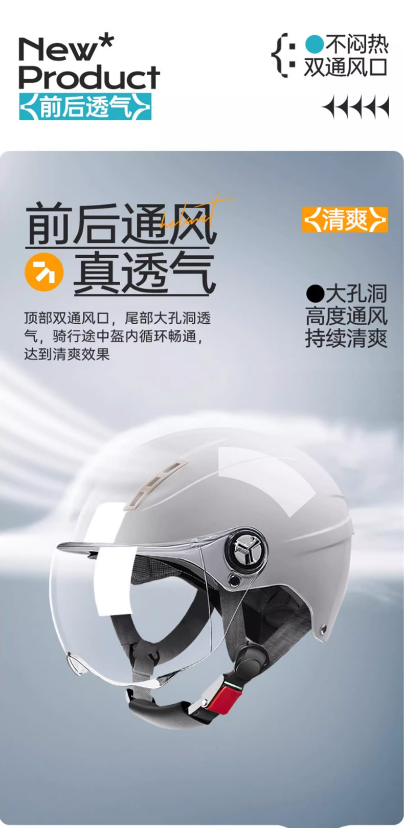 New National Standard Men's Half Helmet Autumn and Winter Electric Vehicle Helmet Women's Motorcycle All-Season Safety Helmet Summer Sun Protection and Warmth