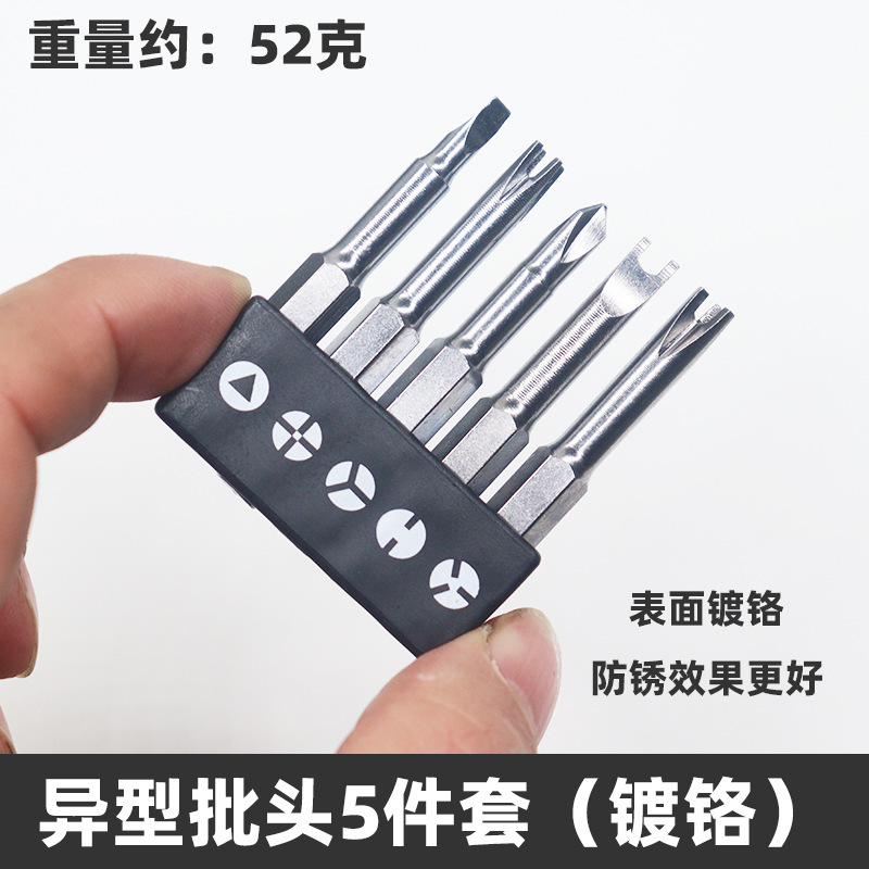 異形のロットのセットはまたUY三角形の新しい3点の内で十字のコンセントの電磁ストーブの給湯器の家電は取り外します。|undefined