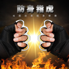 四指指虎拳套合法防身武器铁拳头打架自卫神器加厚戒指环玻纤拳扣