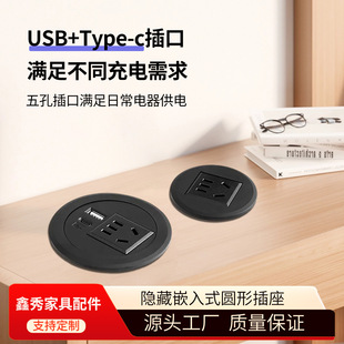 ���A�������Դ����Ƕ��ʽ�A����������[�؃�Ƕ�Ҿ��Դusb����