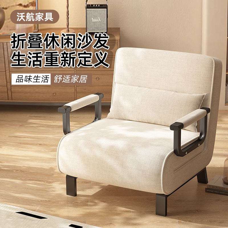 Sofá cama plegable de oficina balcón doméstico siesta sofá suave y cómodo para acostarse y dormir sofá cama plegable