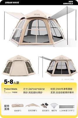 Avtomobil dam çadırları camping, automatic sun protection and - titanium-silver-glue-extra-large-size-two-doors-four-windows-panoramic-view-increases-space-5-8-people-no-specifications