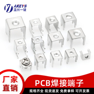 PCB���Ӷ���M3M4M5���ʽ�����B�����̶�����푹���U��֧�ܾ�·��