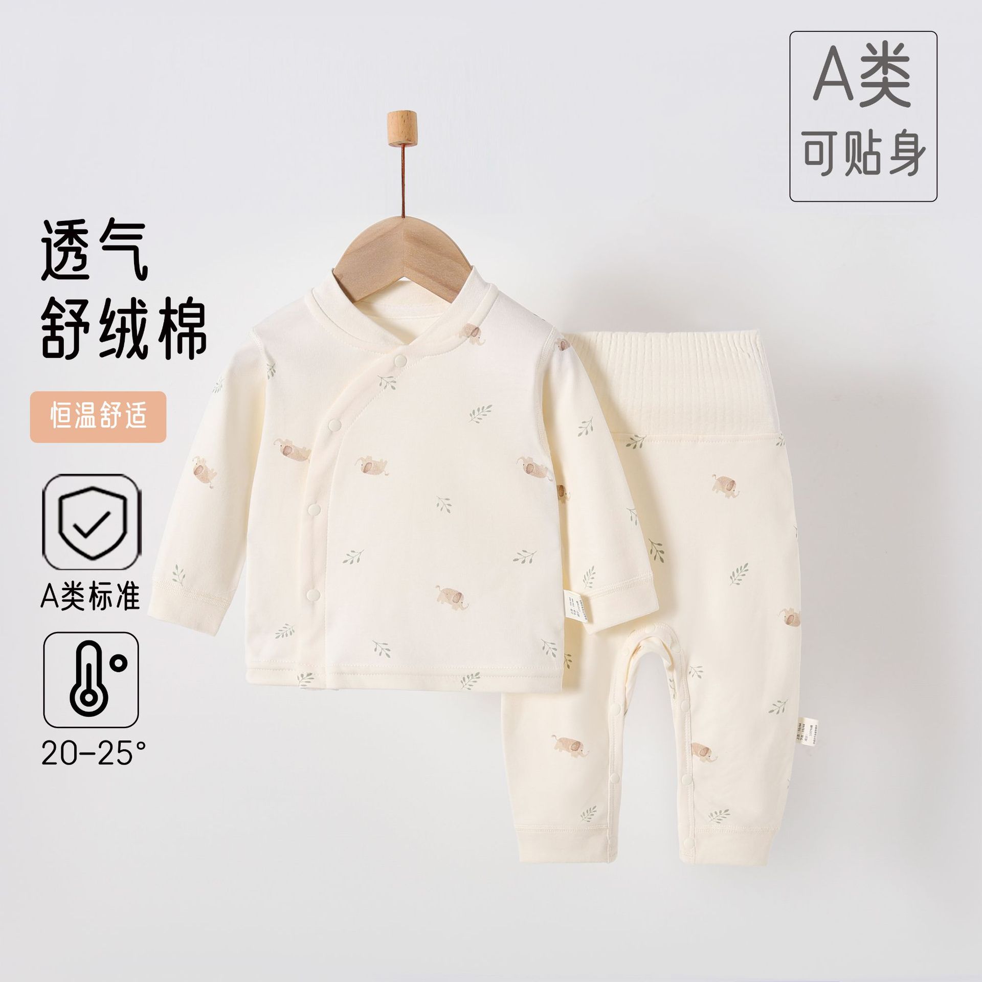 Newborn Baby Pure Cotton Boneless Long-Sleeved Side-Button Belly Protection Split High-Waist Two-Piece Set Baby Four-Season Intimates Home Clothes
