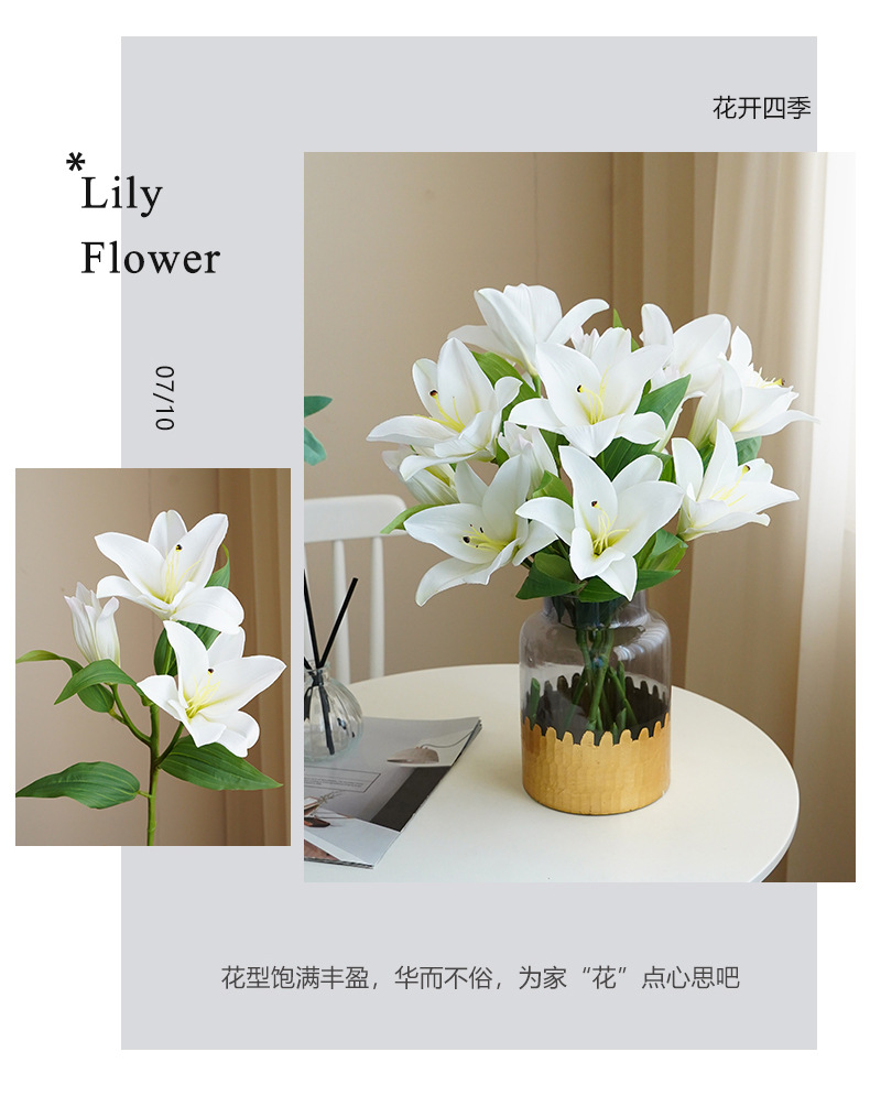 单枝3头如意百合_03.jpg