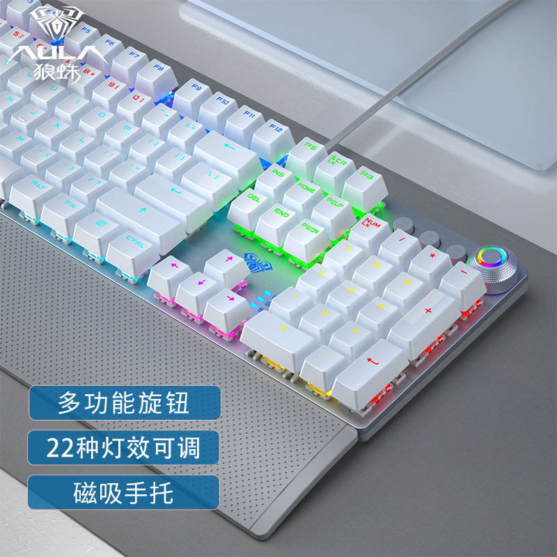 AULA/Tarantula F2088 Green Shaft Mechanical Keyboard Factory Backlight Effect Hand Support Game Keyboard Black Shaft Tea Shaft