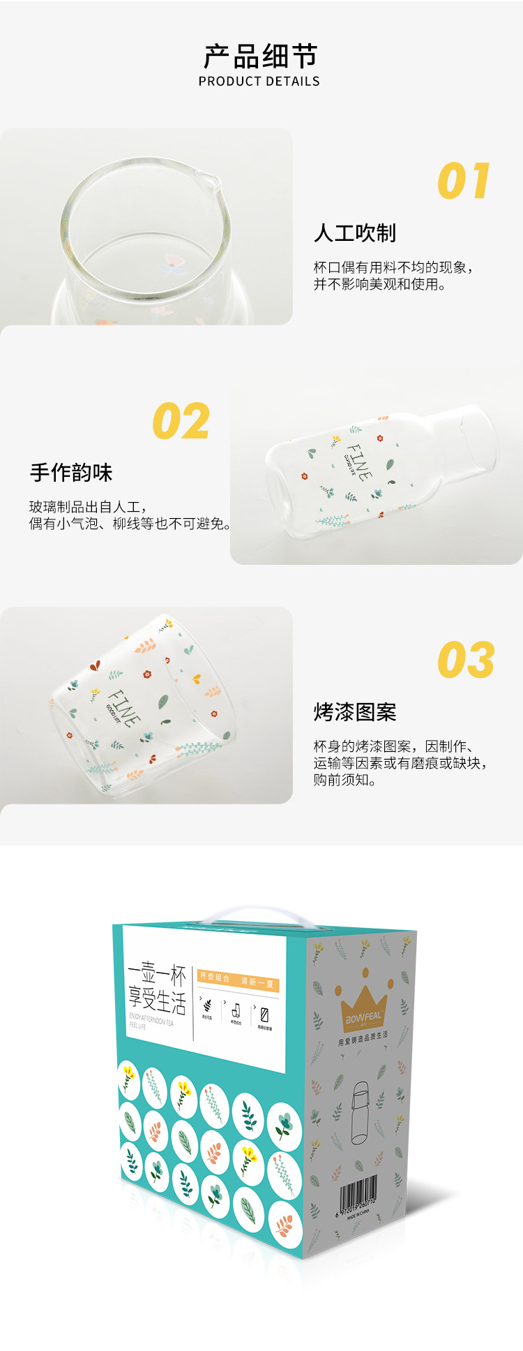 小碎花-线下版_09